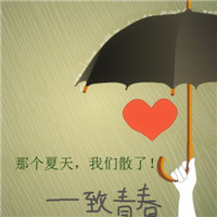 关于青春的群头像图片