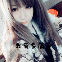 阿宝色qq头像带字女生图片