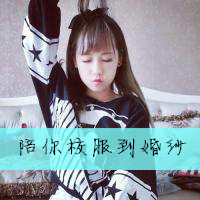 姐妹头像带字的两张萌图片