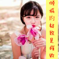 姐妹头像带字的两张图片