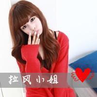 阿宝色qq头像带字女生图片