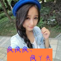 姐妹头像带字的两张萌图片
