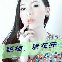 阿宝色qq头像带字女生图片