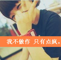 qq头像女生阿宝色带字清纯图片