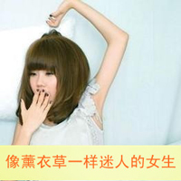 姐妹头像带字的两张萌图片