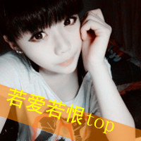 阿宝色qq头像带字女生图片