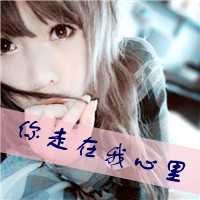 阿宝色qq头像带字女生图片