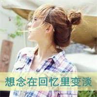 格子控带字图片女生头像