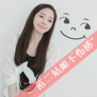 qq头像女生阿宝色带字清纯图片