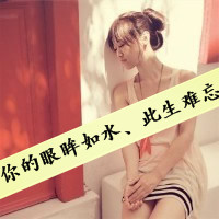 姐妹头像带字的两张图片