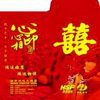 qq红包头像图片