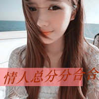 阿宝色qq头像带字女生图片
