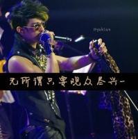 帅气男明星汪东城qq头像图片