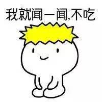 吃鸡搞笑头像
