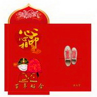 qq红包头像图片
