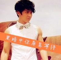 帅气男明星汪东城qq头像图片