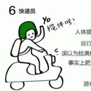 绝地求生高清微信头像图片