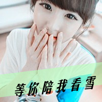 阿宝色qq头像带字女生图片