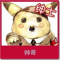 头像搞怪独特喜感图片