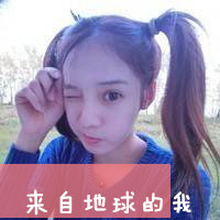 姐妹头像带字的两张萌图片