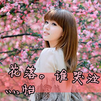 姐妹头像带字的两张萌图片