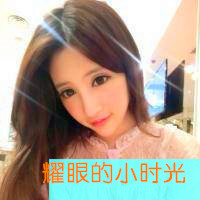 姐妹头像带字的两张图片