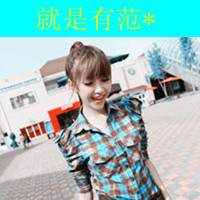 格子控带字图片女生头像