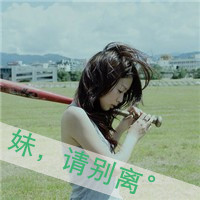 姐妹头像带字的两张图片