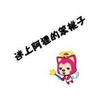 情侣头像阿狸和桃子图片