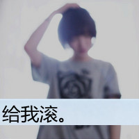 霸气女生伤感图片带字头像