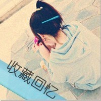 霸气女生伤感图片带字头像