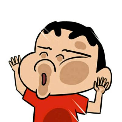 蜡笔小新图片头像贱萌