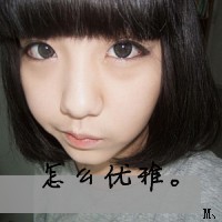 霸气女生伤感图片带字头像
