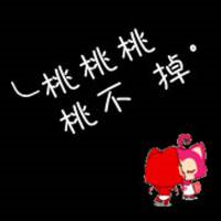 情侣头像阿狸和桃子图片