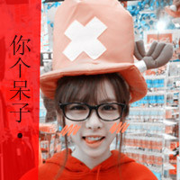 霸气女生伤感图片带字头像