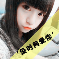 霸气女生伤感图片带字头像
