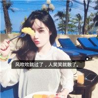 女生qq个性头像带字的图片