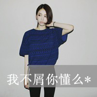 霸气女生伤感图片带字头像