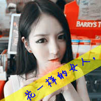 霸气女生伤感图片带字头像