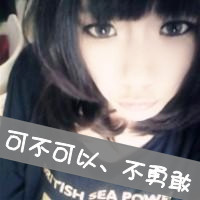 霸气女生伤感图片带字头像