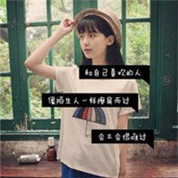 女生qq个性头像带字的图片