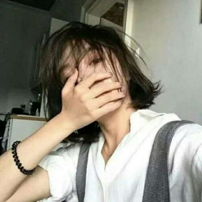 短发女生头像高冷真人图片
