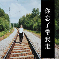 霸气女生伤感图片带字头像