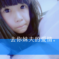 霸气女生伤感图片带字头像