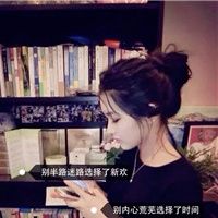 女生qq个性头像带字的图片