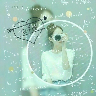 女生头像带数学公式十二星座图片