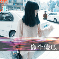 霸气女生伤感图片带字头像