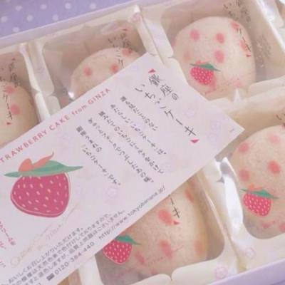 女生头像少女心静物