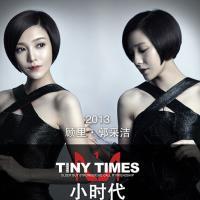电影小时代里的qq头像图片