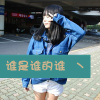 霸气女生伤感图片带字头像